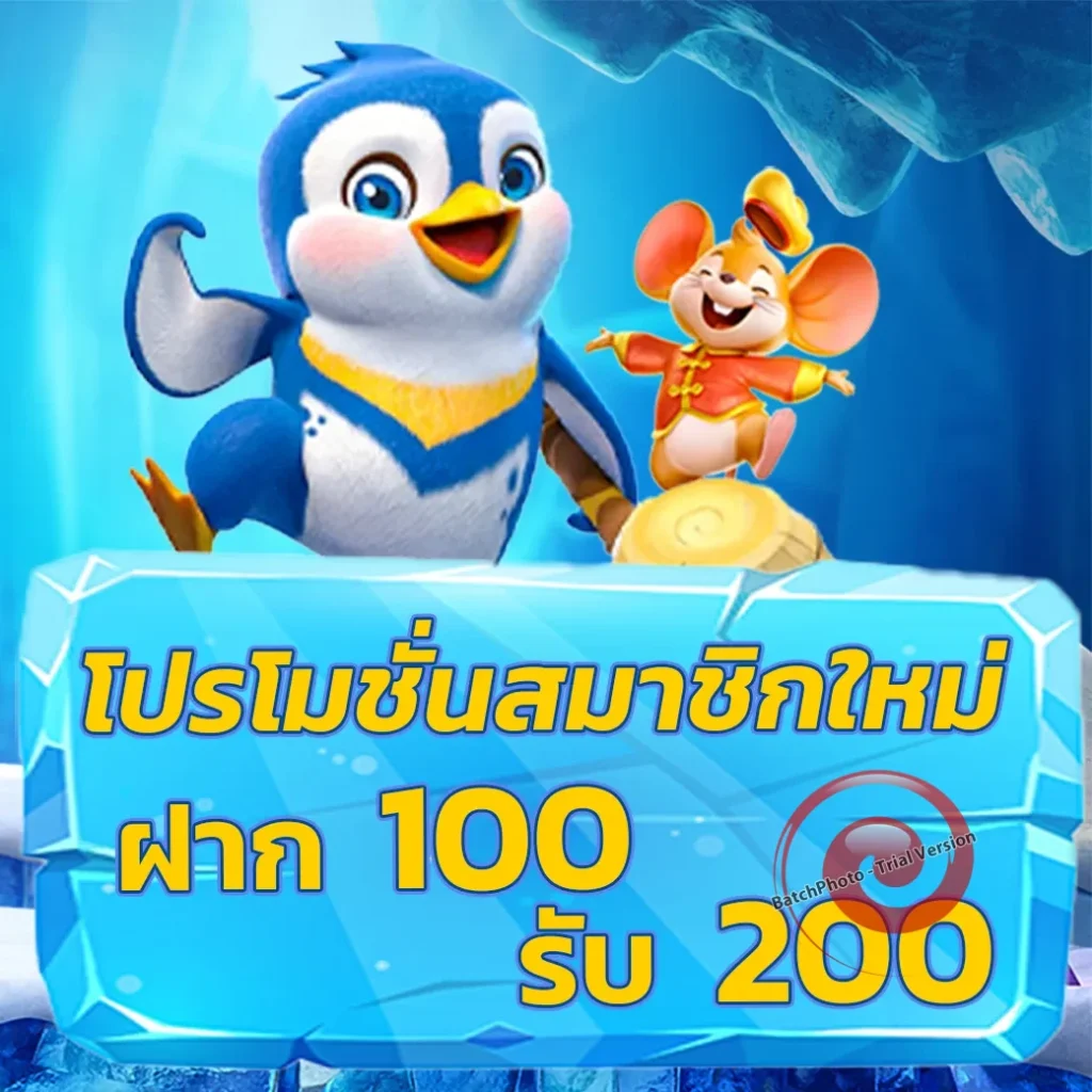 rm เกมสล็อต